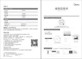 Midea美的 冷风扇AC360-20A白色MDW007220V,1Ph50HzRoHS__风叶颜色黑色AC360-20A